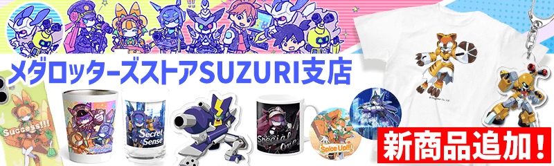 メダロッターズストアSUZURI支店　新商品追加!