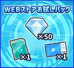 パック