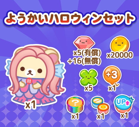 すみすみ5点セット すみすみ ウェブストア