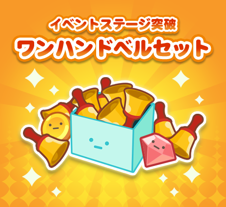すみすみ ウェブストア