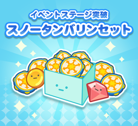 すみすみ ウェブストア