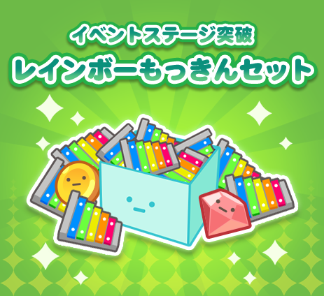 すみすみ ウェブストア