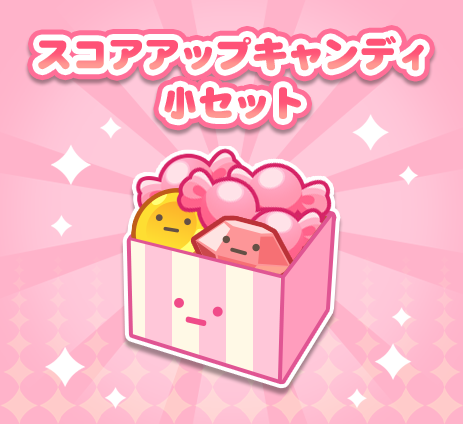 パック