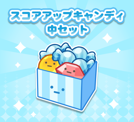 パック