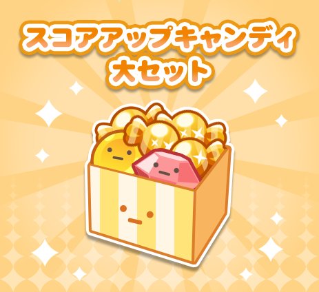 パック